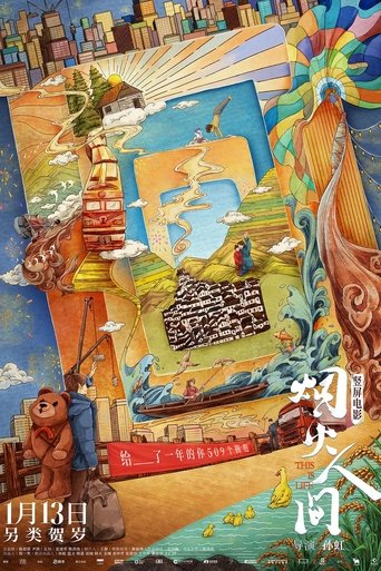 Poster of This is Life