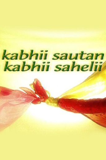 Poster of Kabhii Sautan Kabhii Sahelii