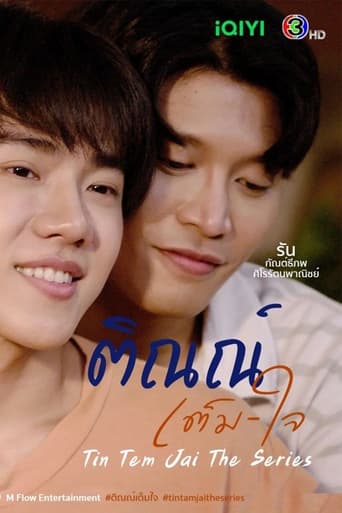 Poster of Tin Tem Jai