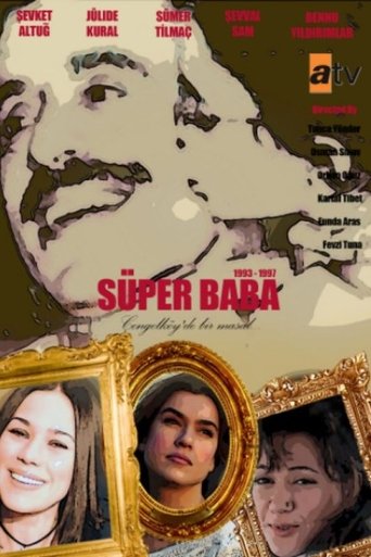 Poster of Super Dad