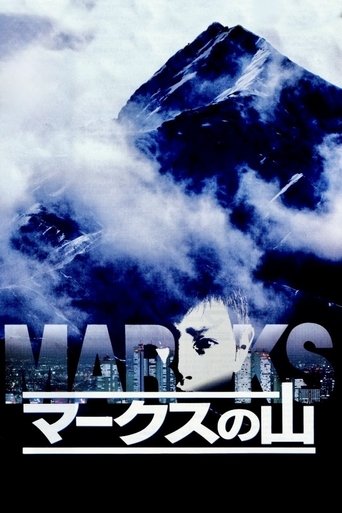 MARKS Poster of MARKS