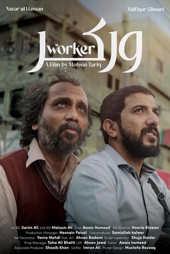 Poster of Worker