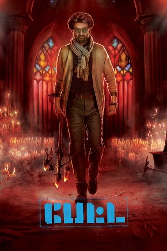 Poster of Petta