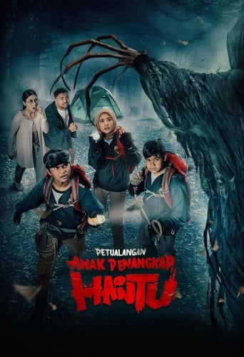 Poster of The Adventure of Little Ghost Hunter