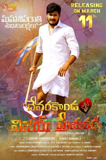 Poster of Devarakondalo Vijay Premakatha