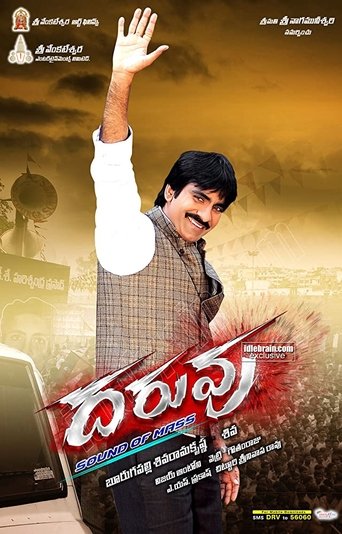 Poster of Daruvu