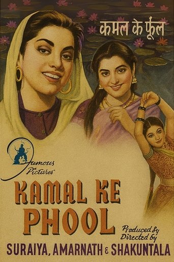Kamal Ke Phool Poster of Kamal Ke Phool
