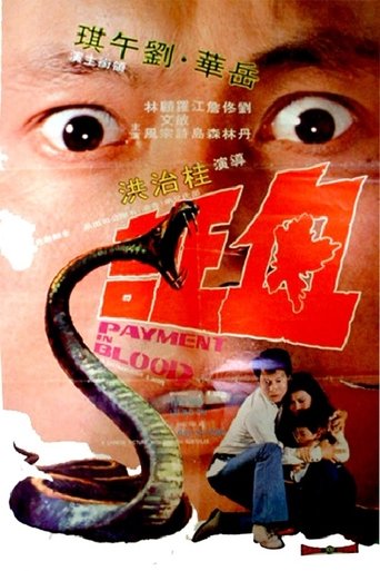 Poster of Payment In Blood