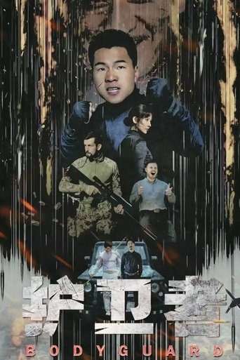 Poster of Bodyguard