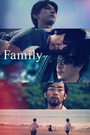 Poster of Family