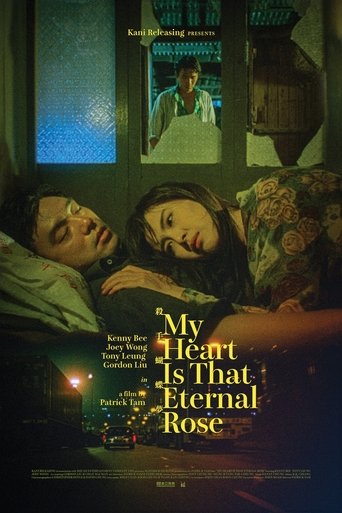 Poster of My Heart Is That Eternal Rose