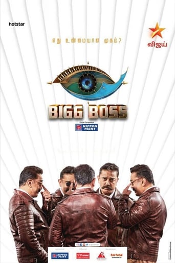 Portrait for Bigg Boss - Season 3