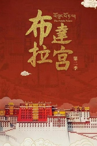 Portrait for The Potala Palace - Season 2
