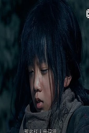 Portrait of Huang Yongqiang