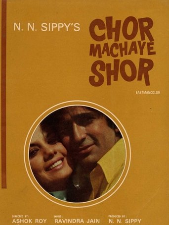 Chor Machaye Shor Poster of Chor Machaye Shor