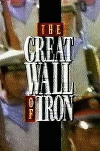 Poster of The Great Wall of Iron