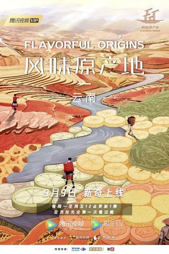 Portrait for Flavorful Origins - Flavorful Origins: Yunnan