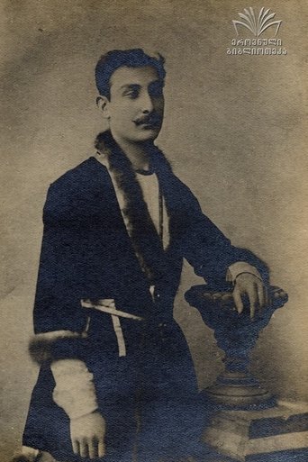 Portrait of Victor Gamkrelidze