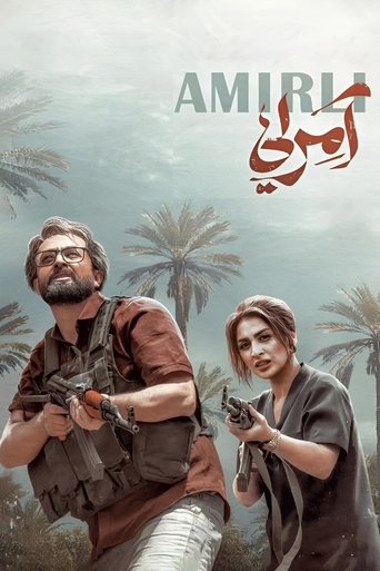 Poster of Amirli