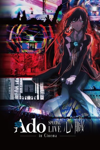 Poster of Ado SPECIAL LIVE “Shinzou” in Cinema