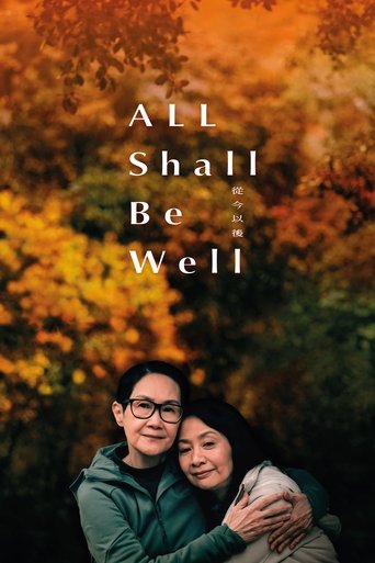 Poster of All Shall Be Well