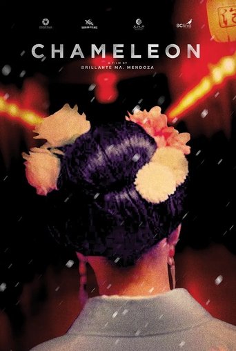 Poster of Chameleon