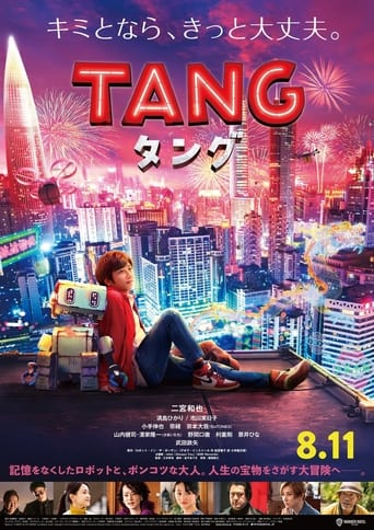 Poster of Tang