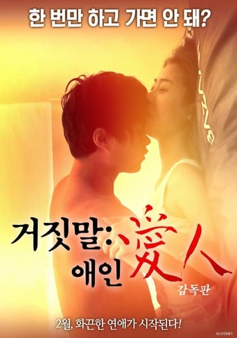 Poster of Lying Lover