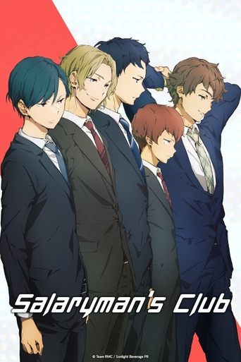 Poster of Salaryman's Club