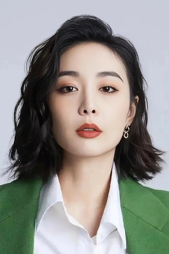 Portrait of Gao Ye