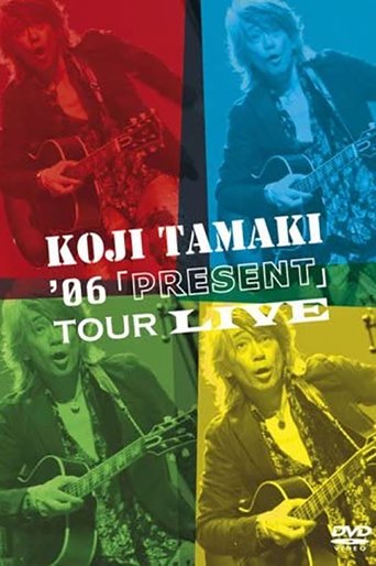 Poster of Koji Tamaki '06「PRESENT」Tour Live