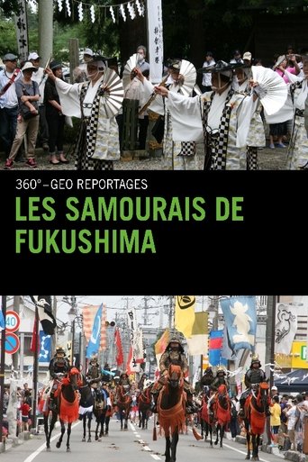 Poster of Les Samourais de Fukushima