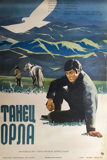 Poster of Eagle Dance