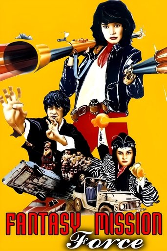 Poster of Fantasy Mission Force