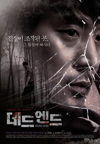 Poster of Dead And