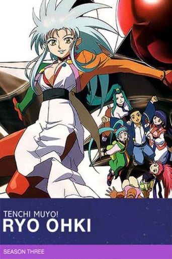 Portrait for Tenchi Muyo! - Season 3