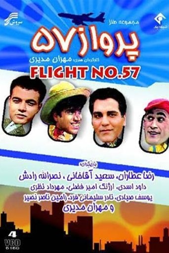 Poster of Parvaze 57