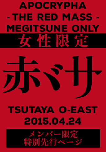 Poster of BABYMETAL APOCTYPHA - The Red Mass - Live at Tsutaya O-East