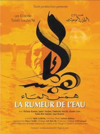 Poster of The rumor of the water