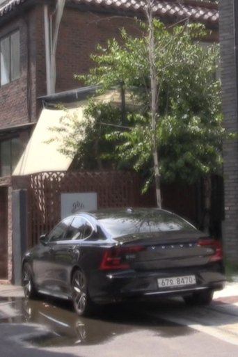 Poster of tree above volvo
