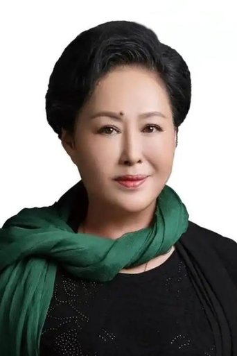 Portrait of Siqin Gaowa