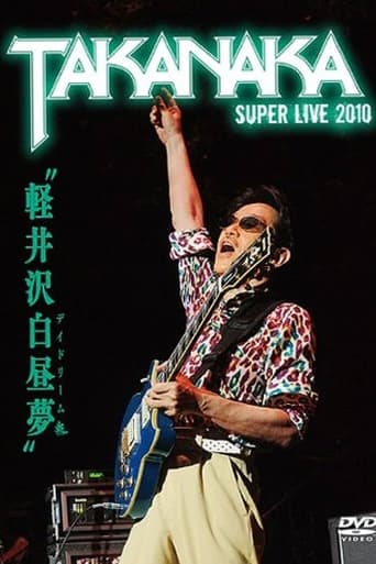 Poster of Masayoshi Takanaka - Super Live