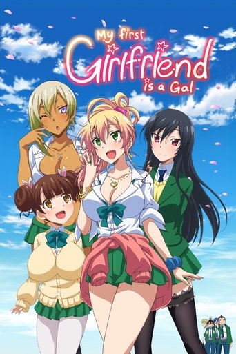 Poster of My First Girlfriend Is a Gal