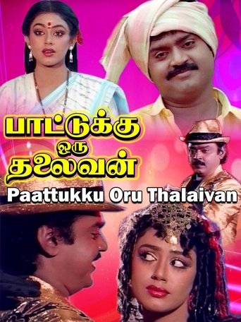 Poster of Paattukku Oru Thalaivan