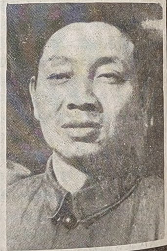 Portrait of Hong Zheng