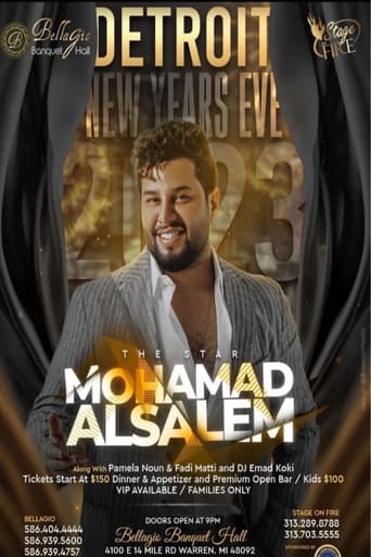 Poster of Night With Mohammed Al-Salem