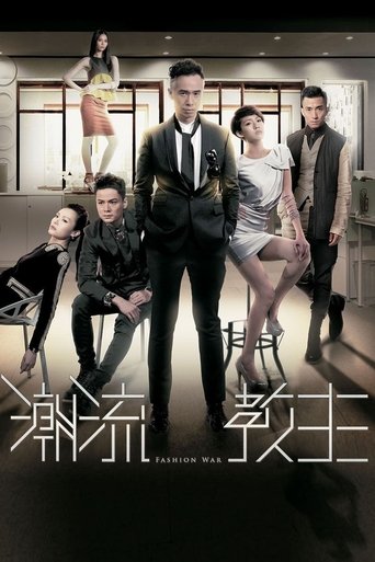 Portrait for Fashion War - Season 1