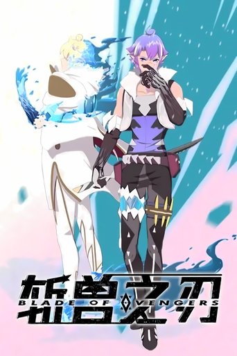 Portrait for 斩兽之刃 - Specials