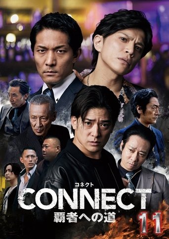Poster of CONNECT: Road to Conquest 11
