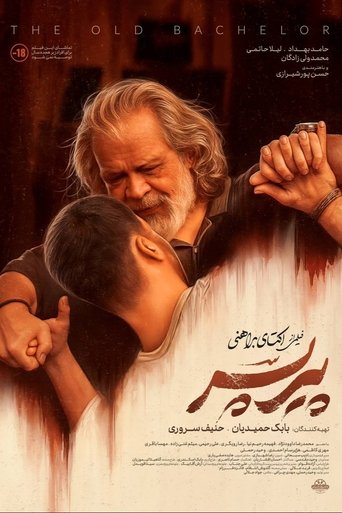 Poster of The Old Bachelor